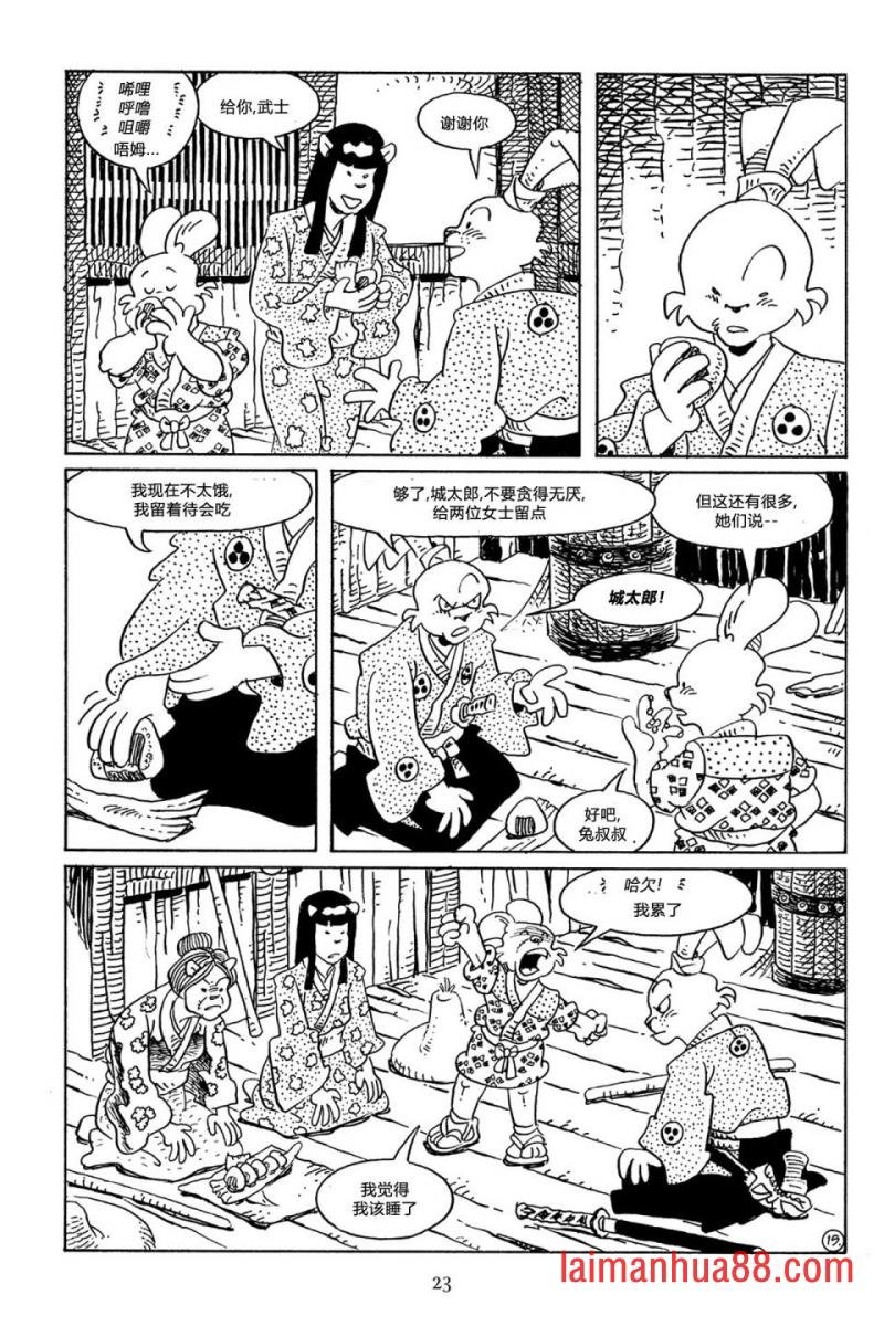 第61卷