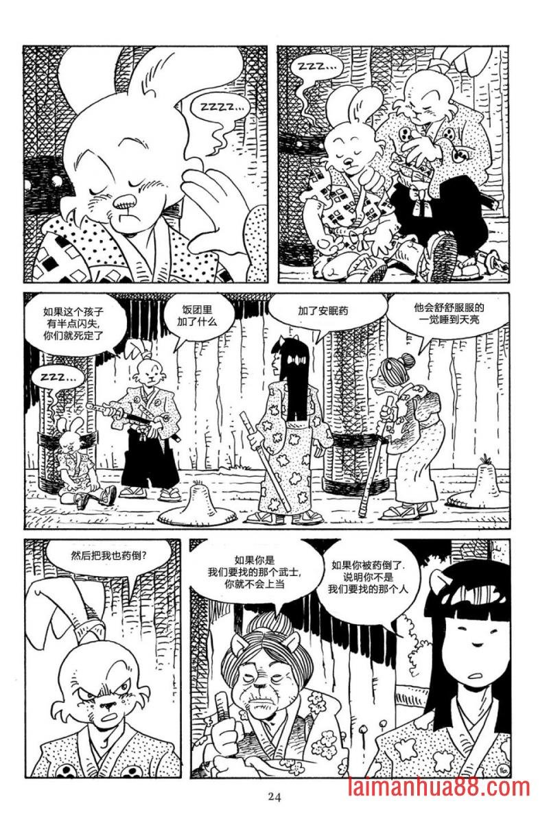 第61卷