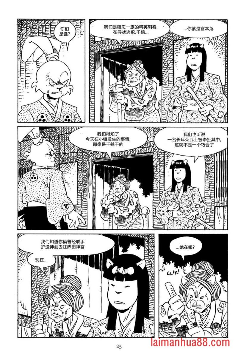 第61卷