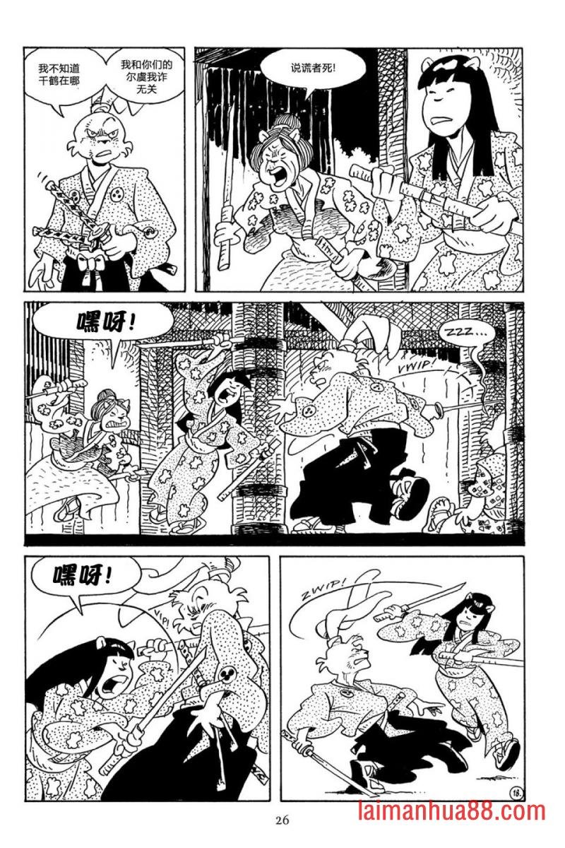 第61卷