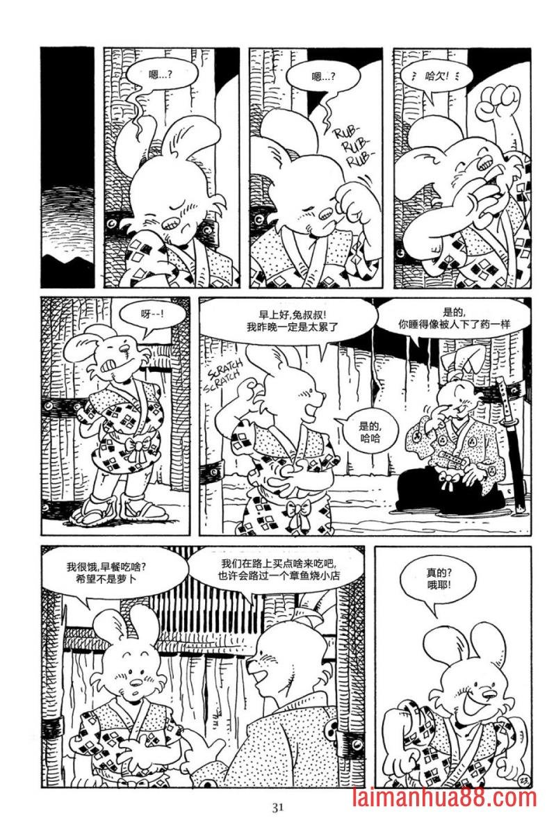 第61卷