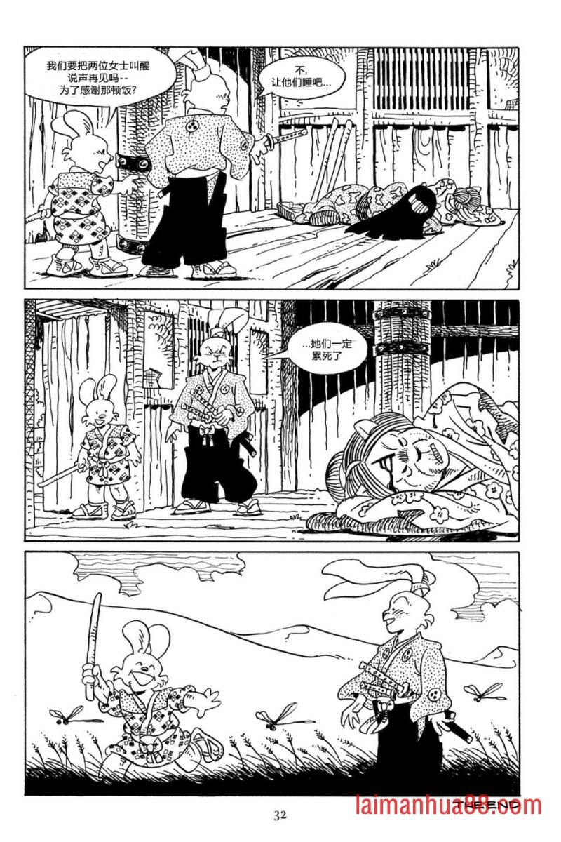 第61卷