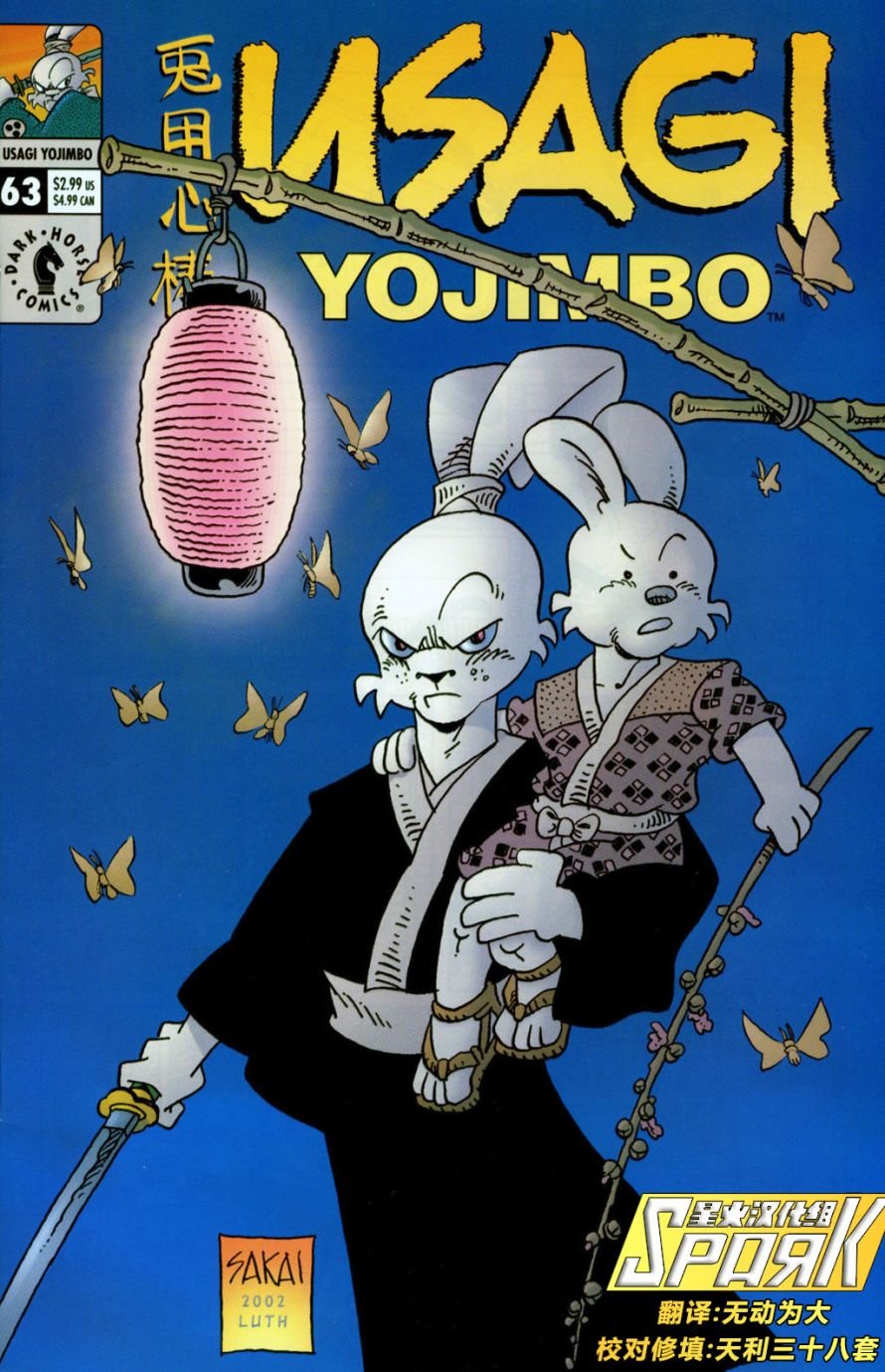 第63卷