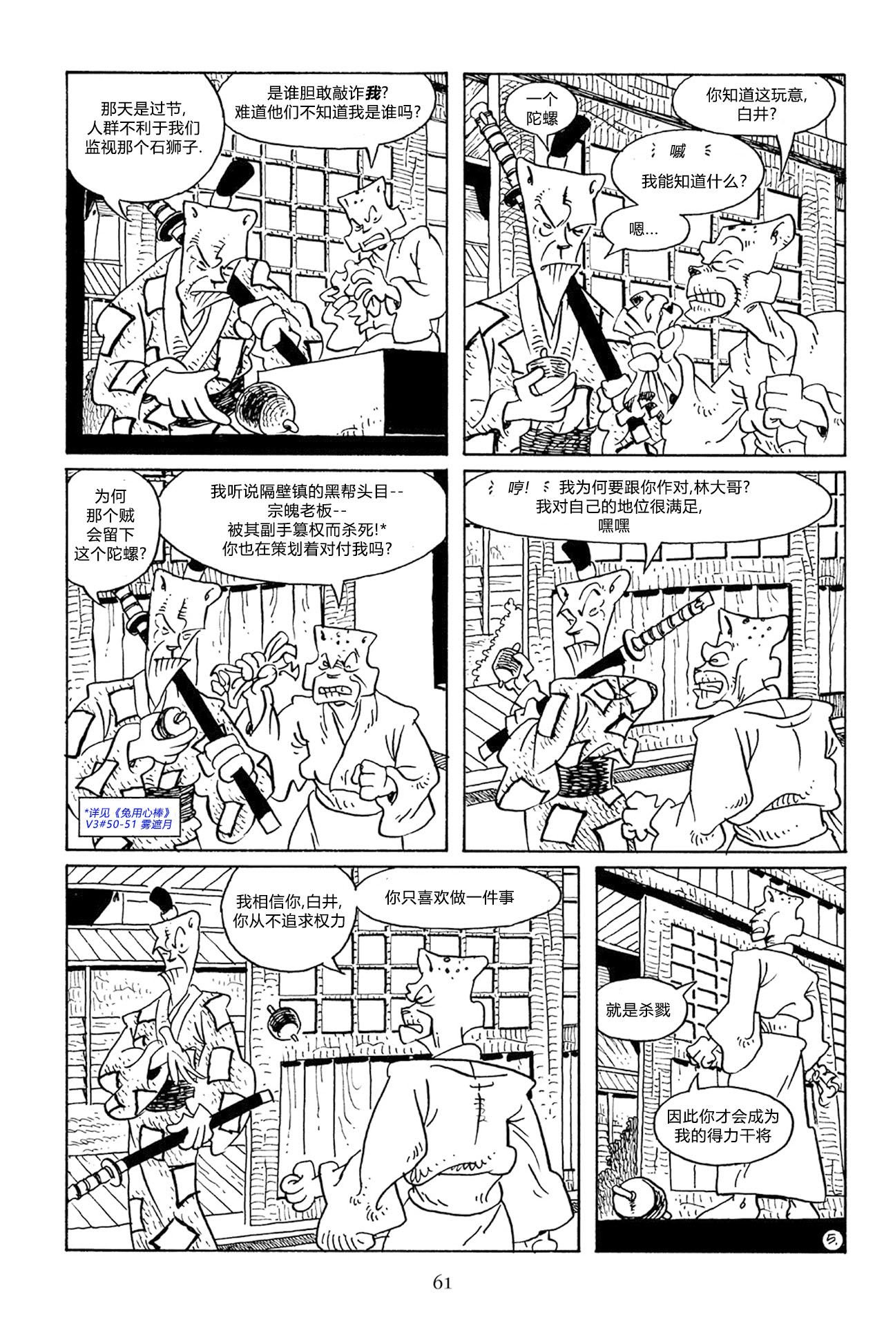 第63卷