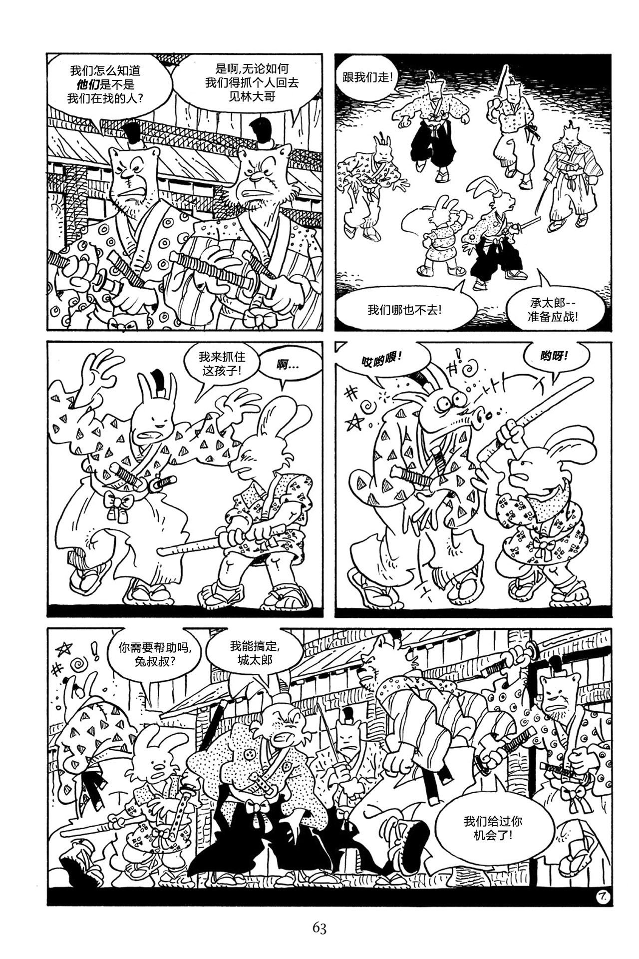 第63卷
