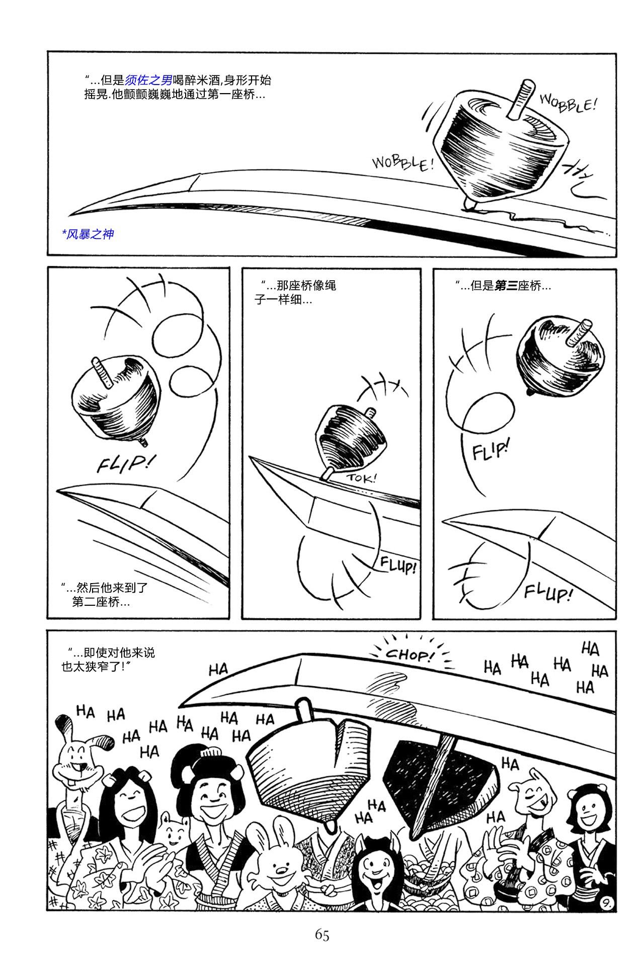 第63卷