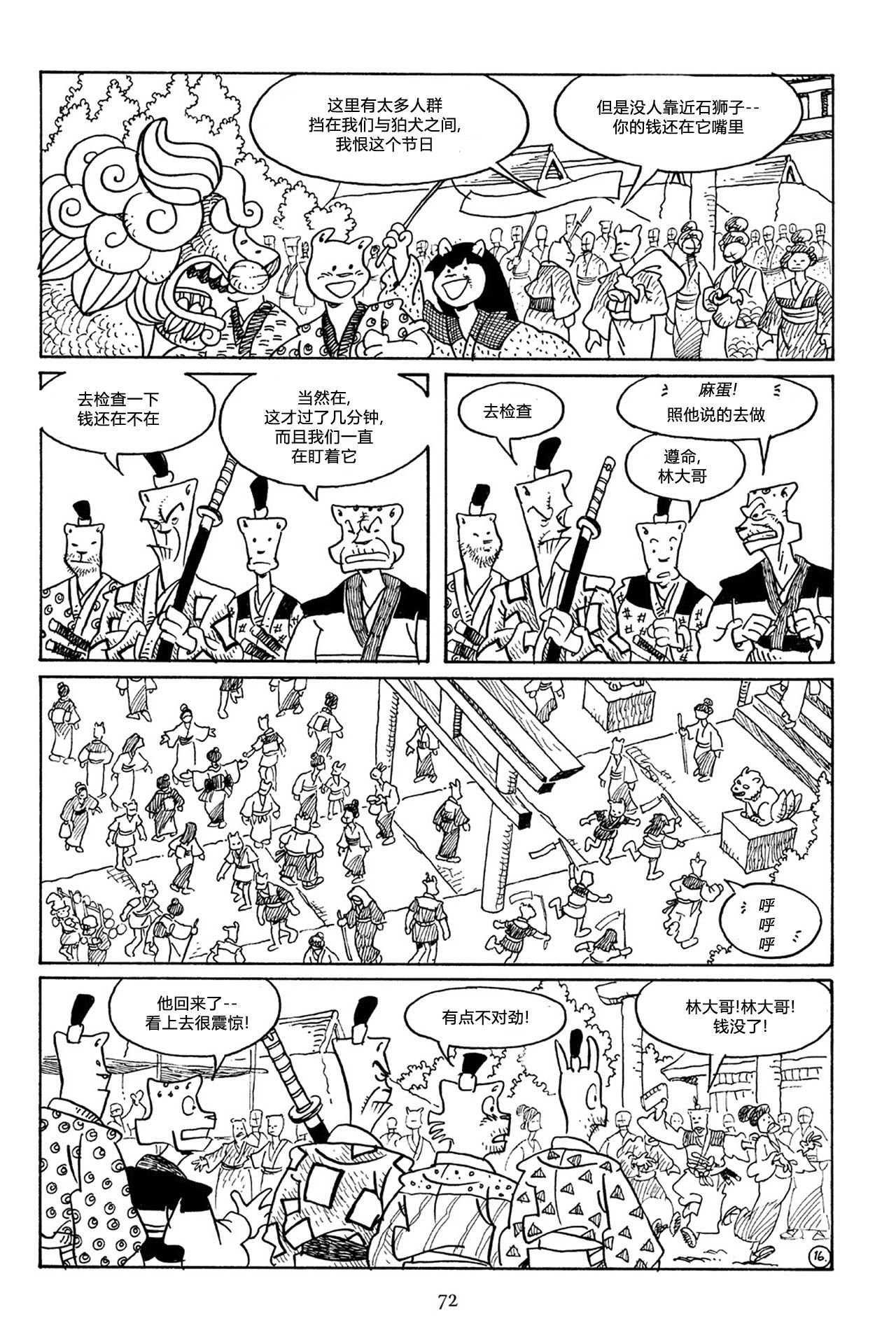 第63卷