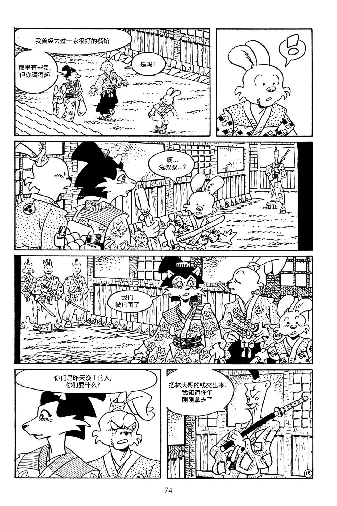 第63卷