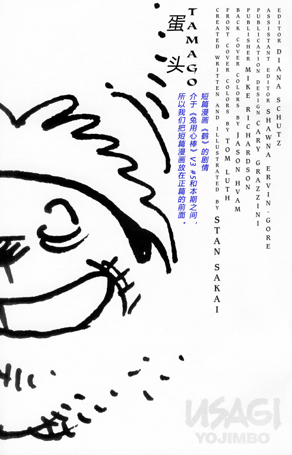 第64卷