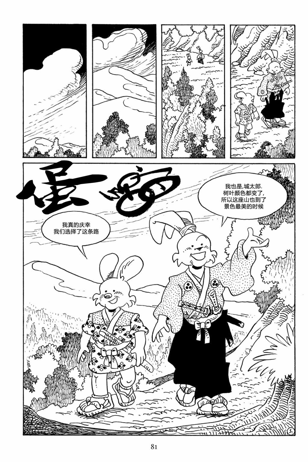 第64卷
