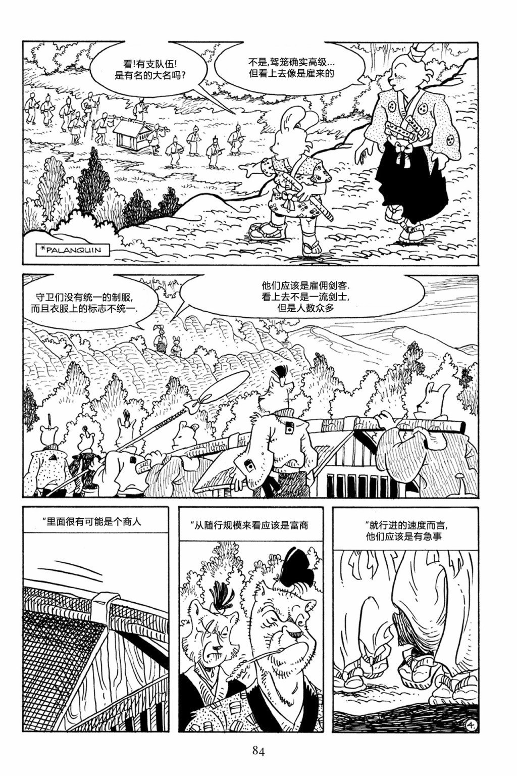 第64卷