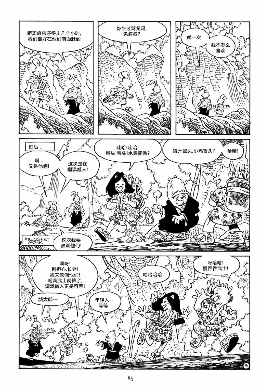 第64卷