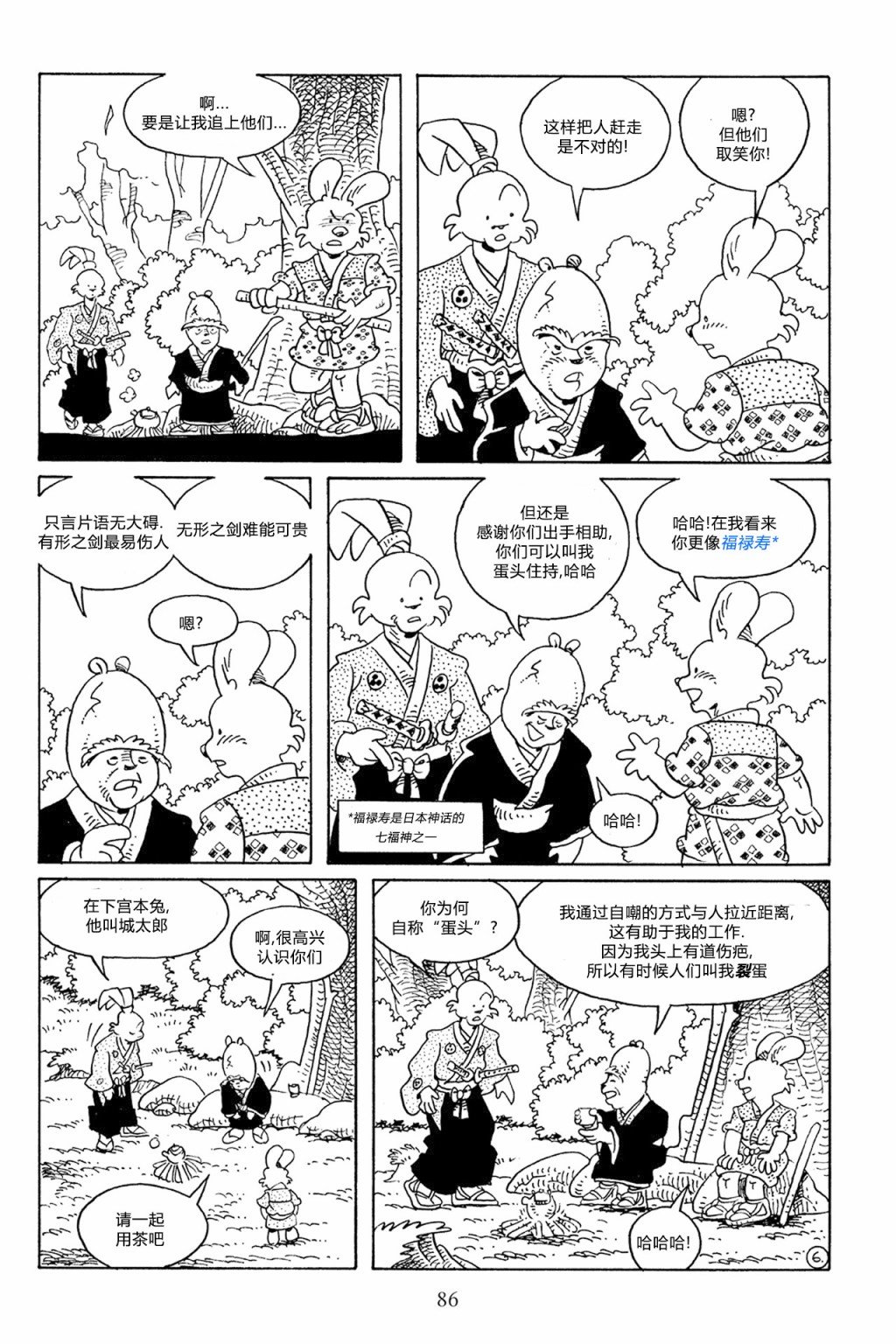 第64卷