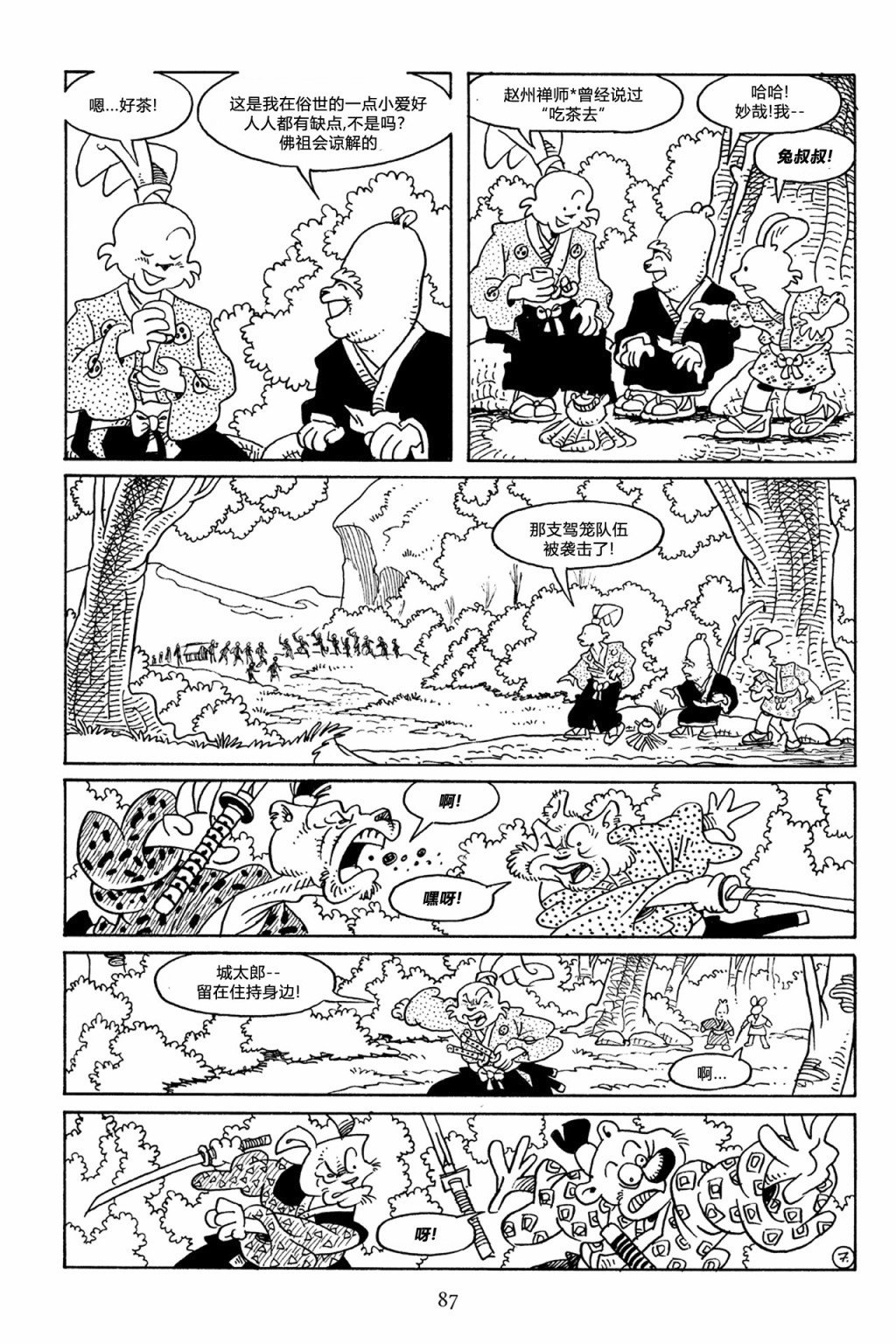 第64卷