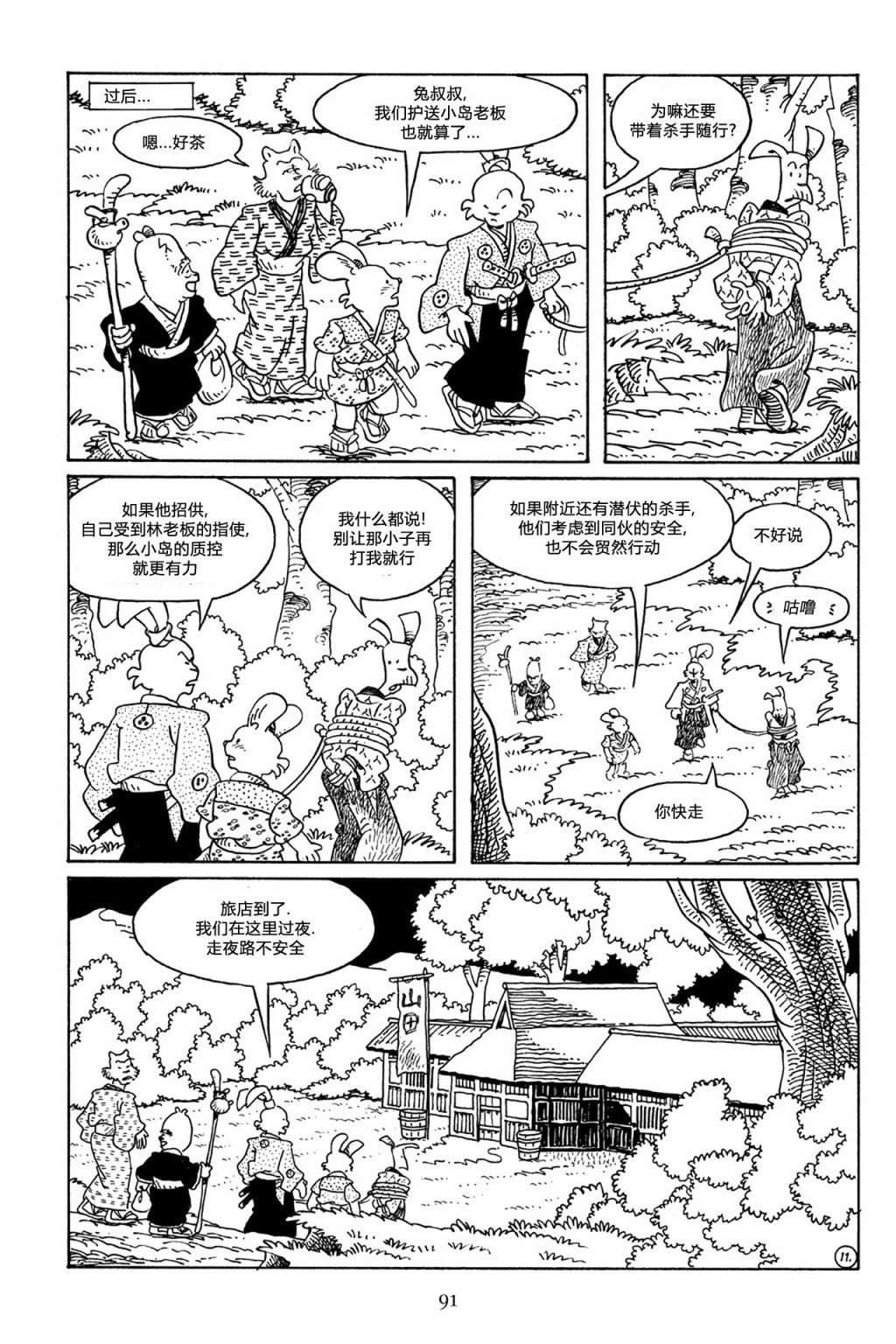 第64卷