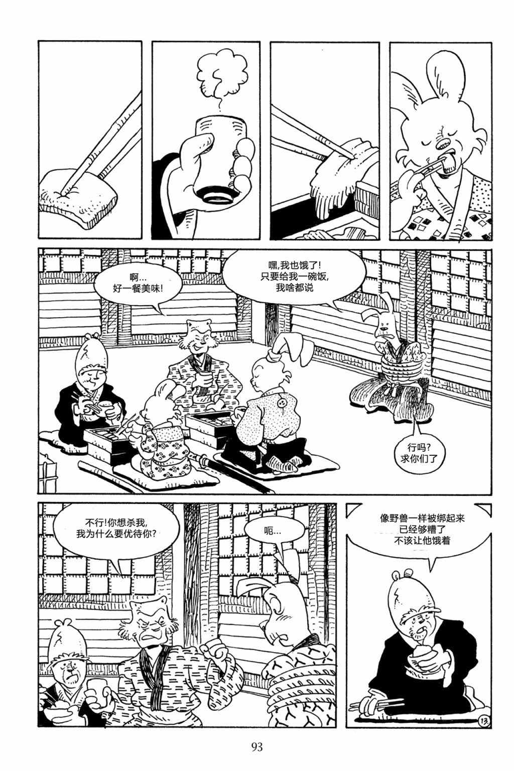 第64卷