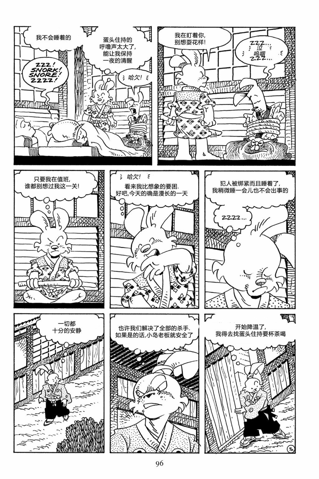 第64卷
