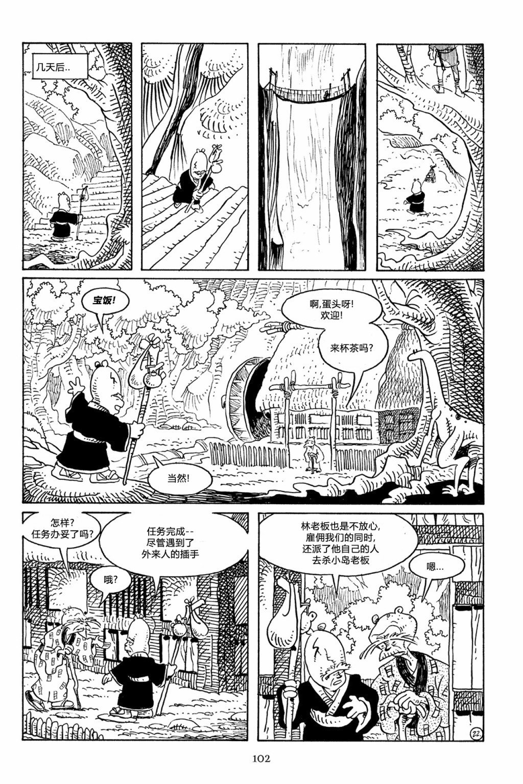 第64卷