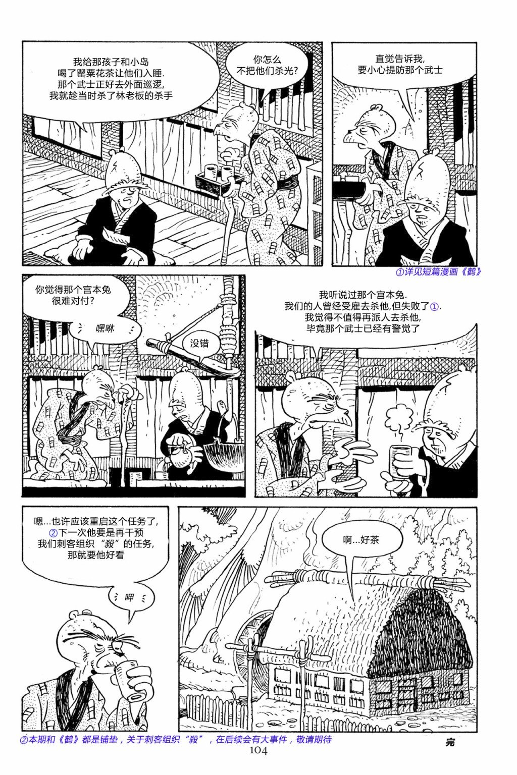 第64卷