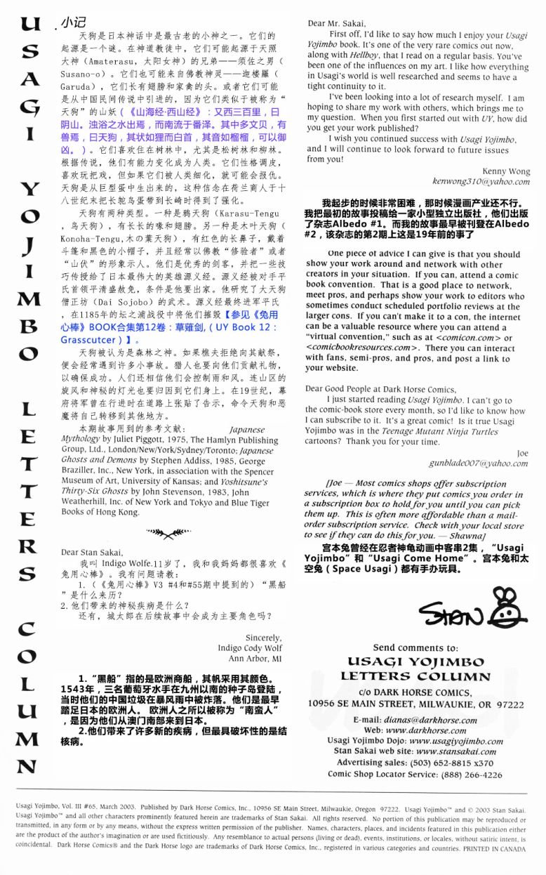 第65卷