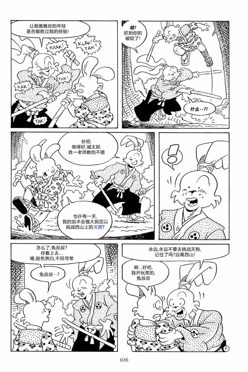 第65卷