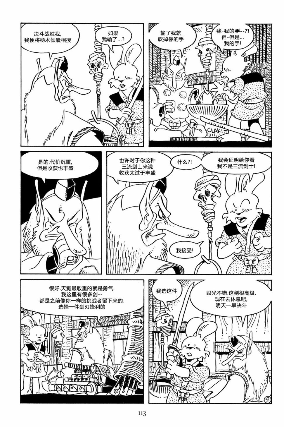 第65卷