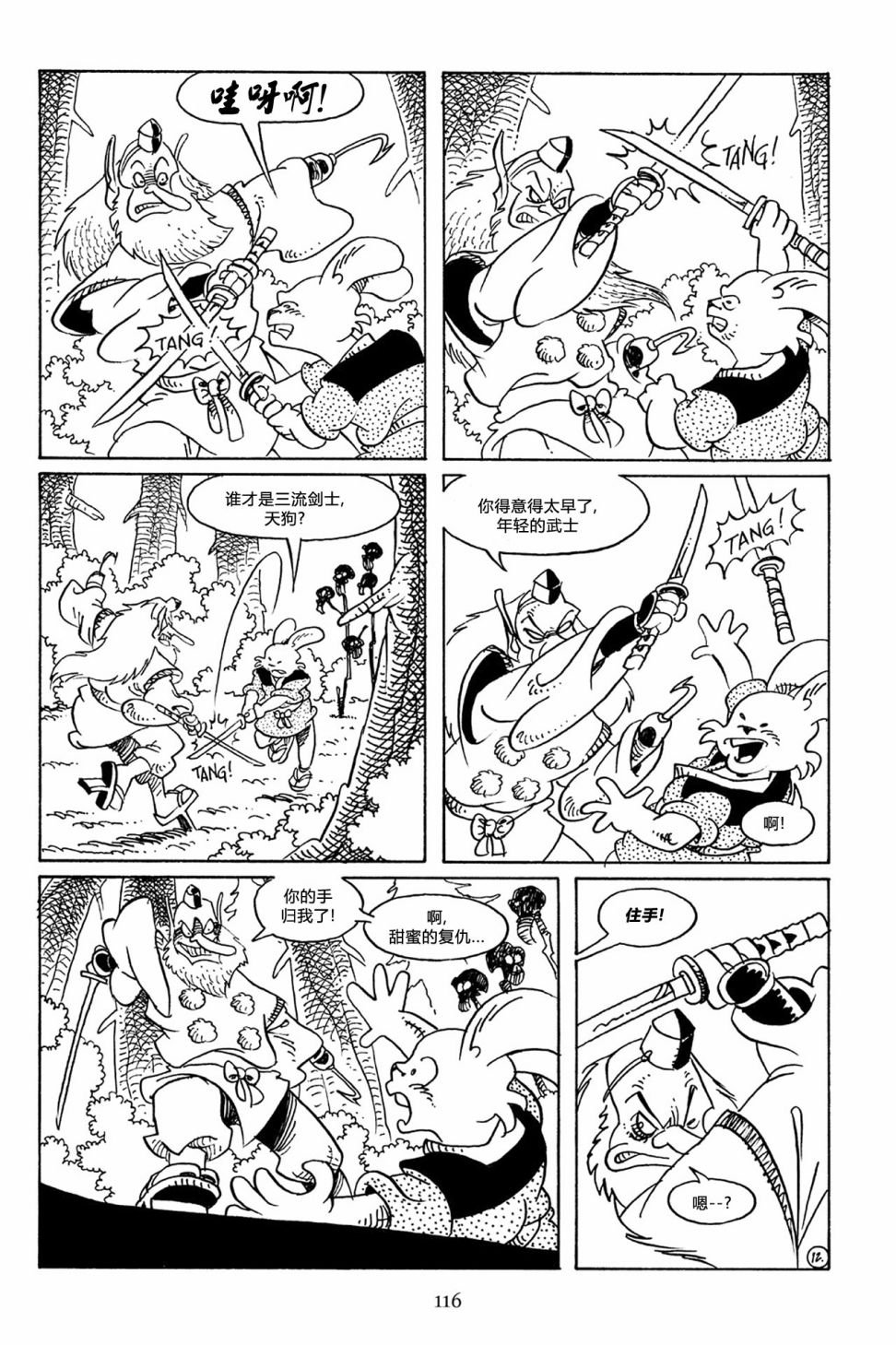 第65卷