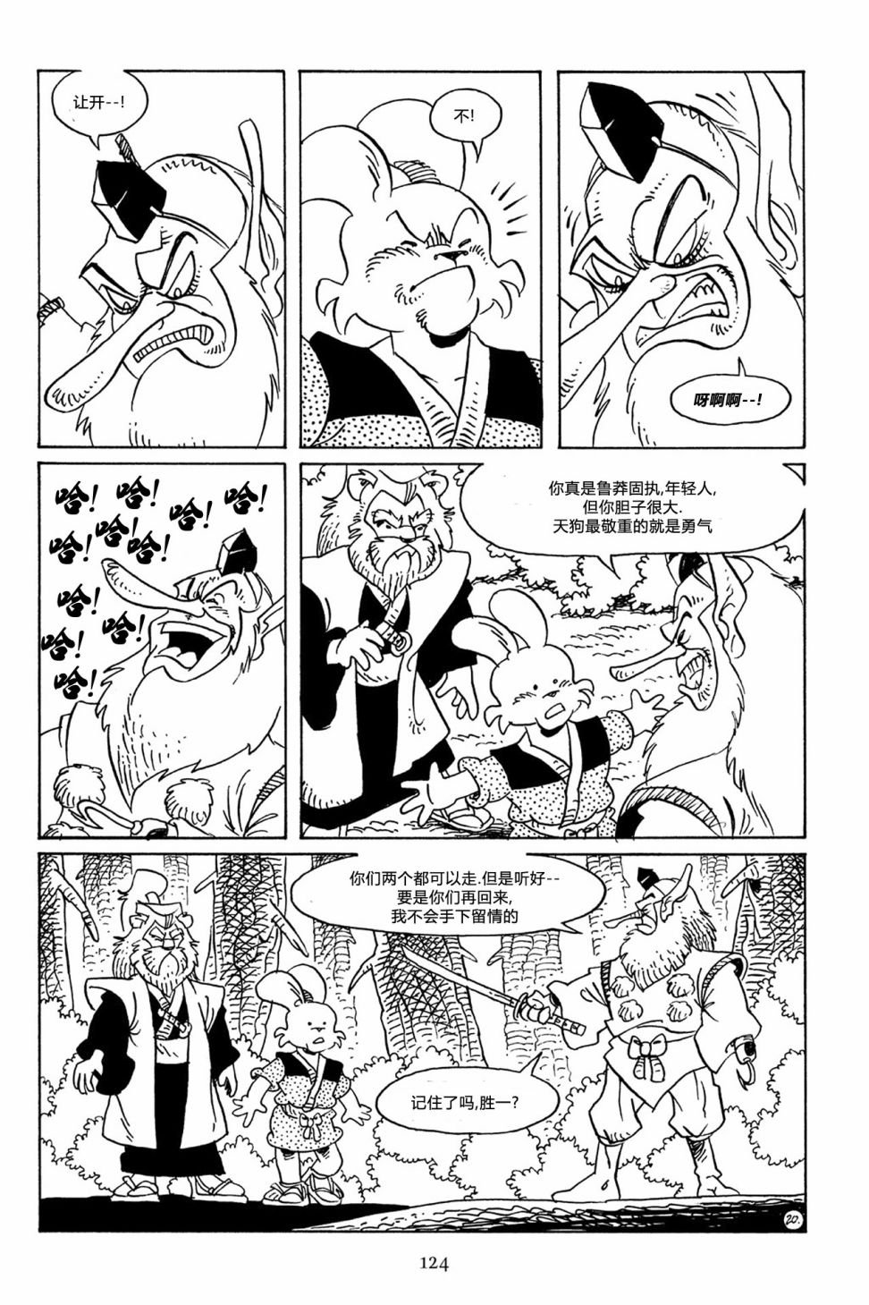 第65卷