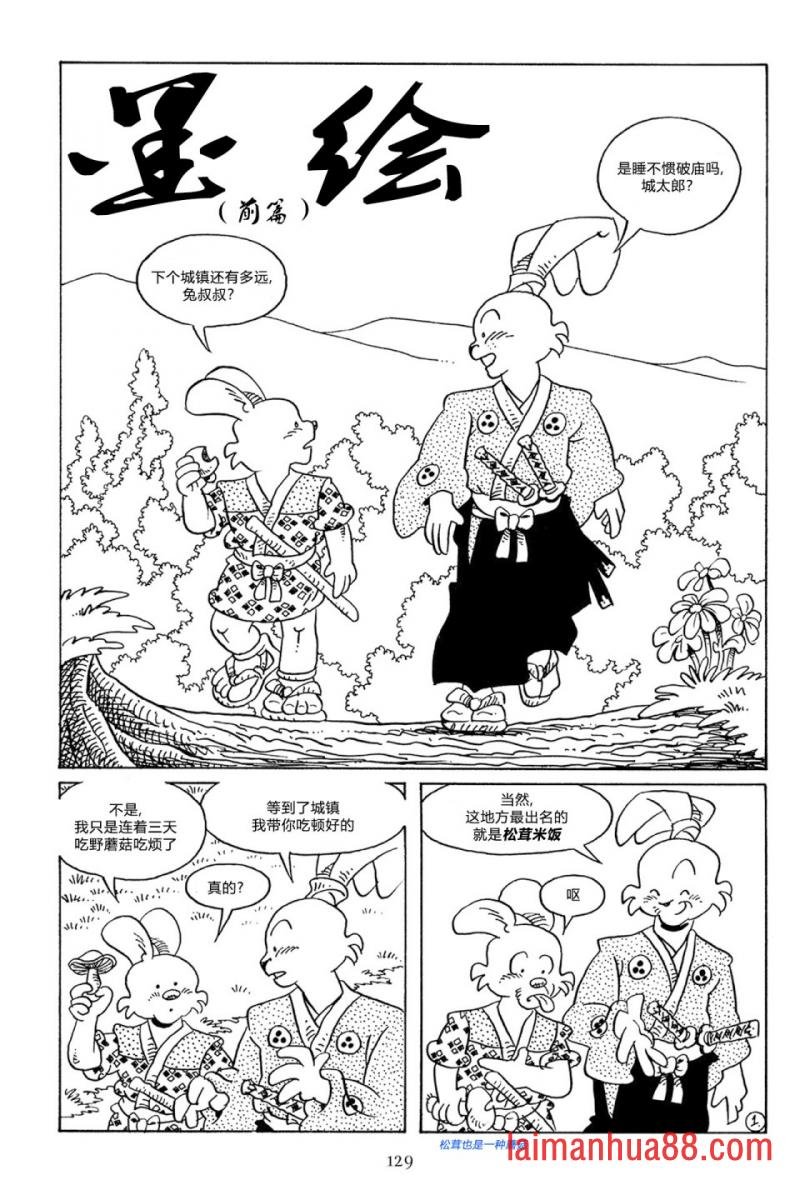 第66卷