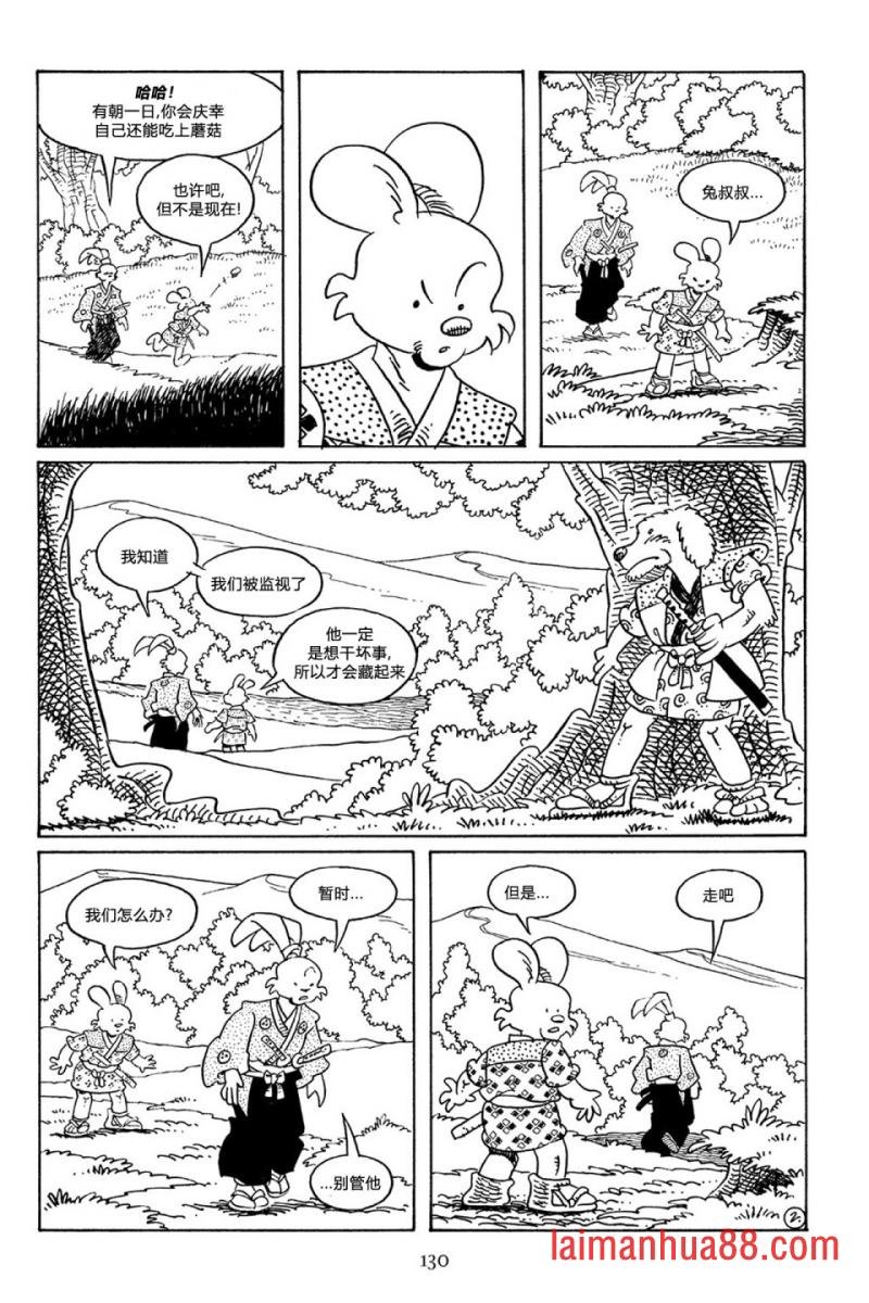 第66卷