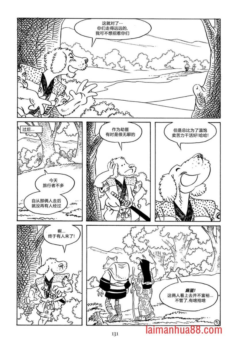 第66卷
