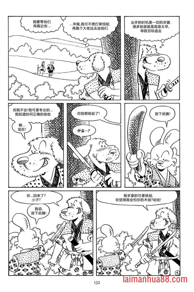 第66卷