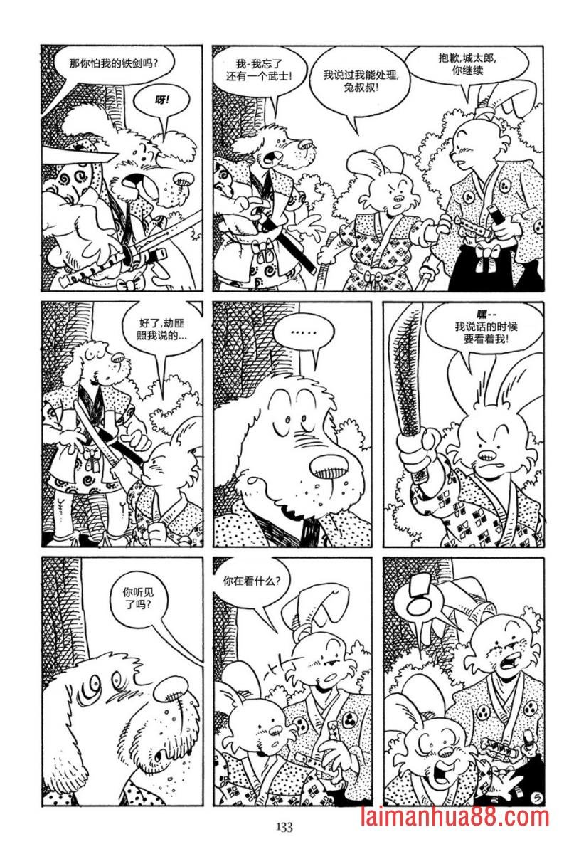 第66卷