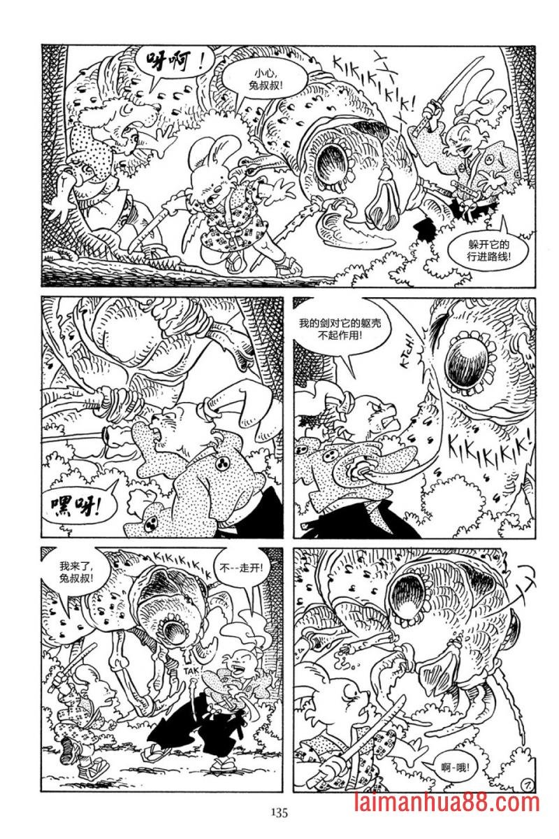 第66卷