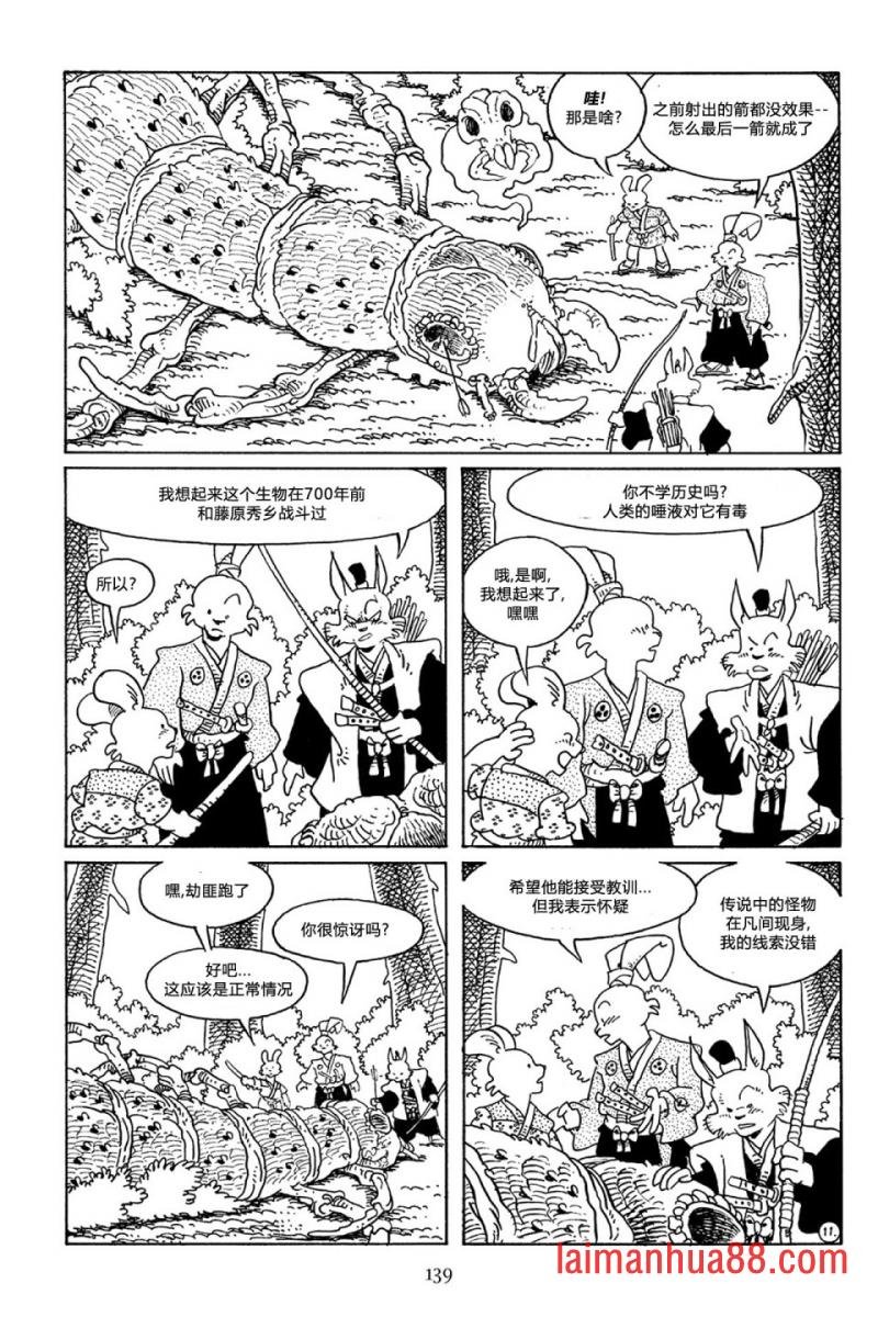 第66卷