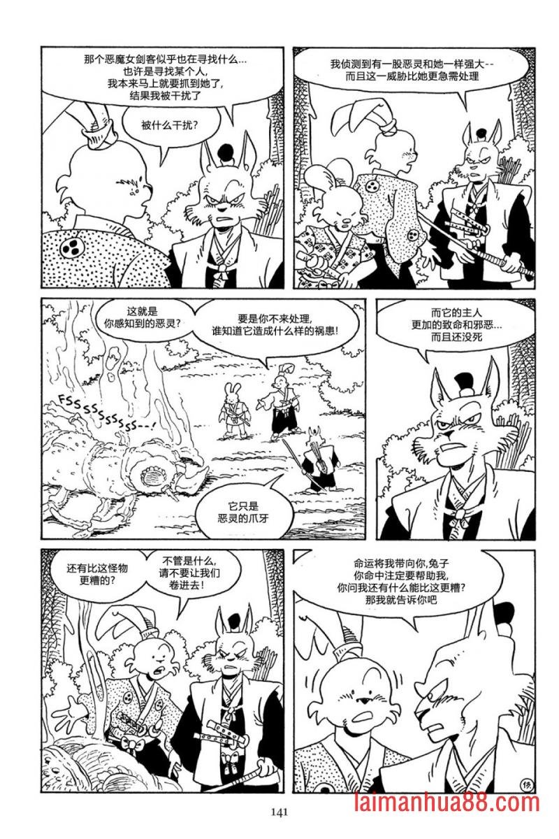 第66卷