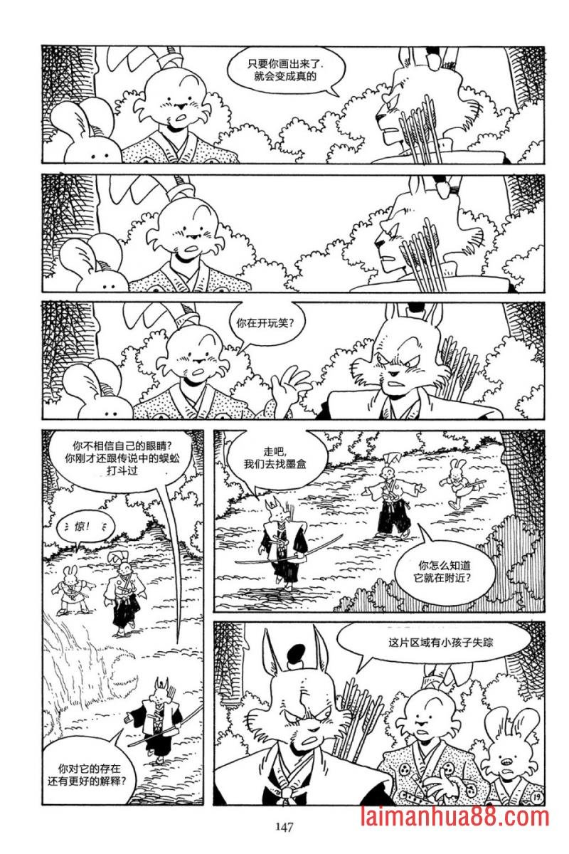 第66卷