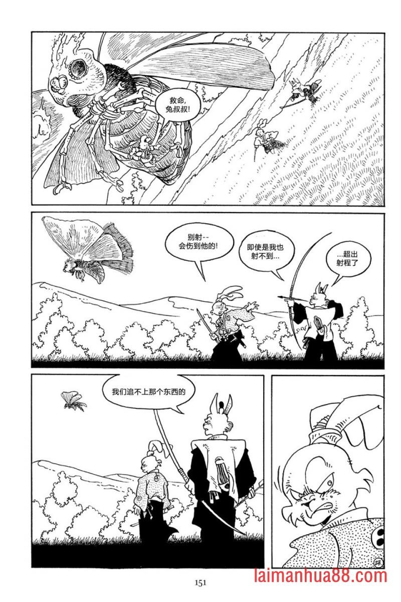 第66卷