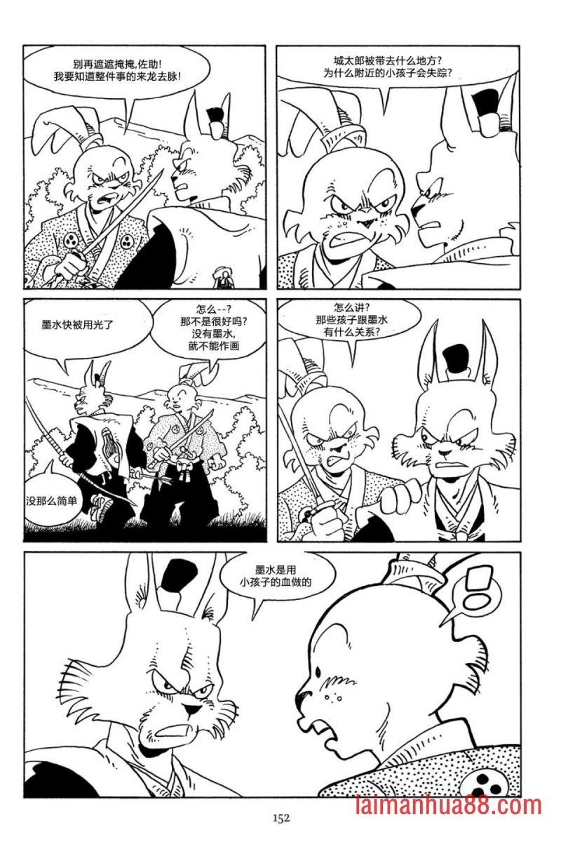 第66卷