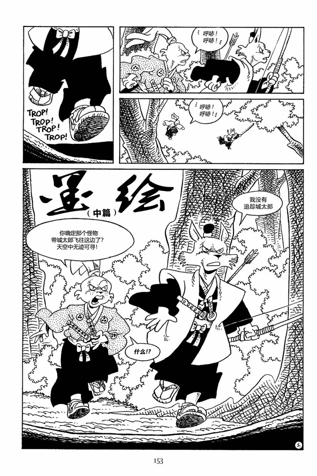 第67卷