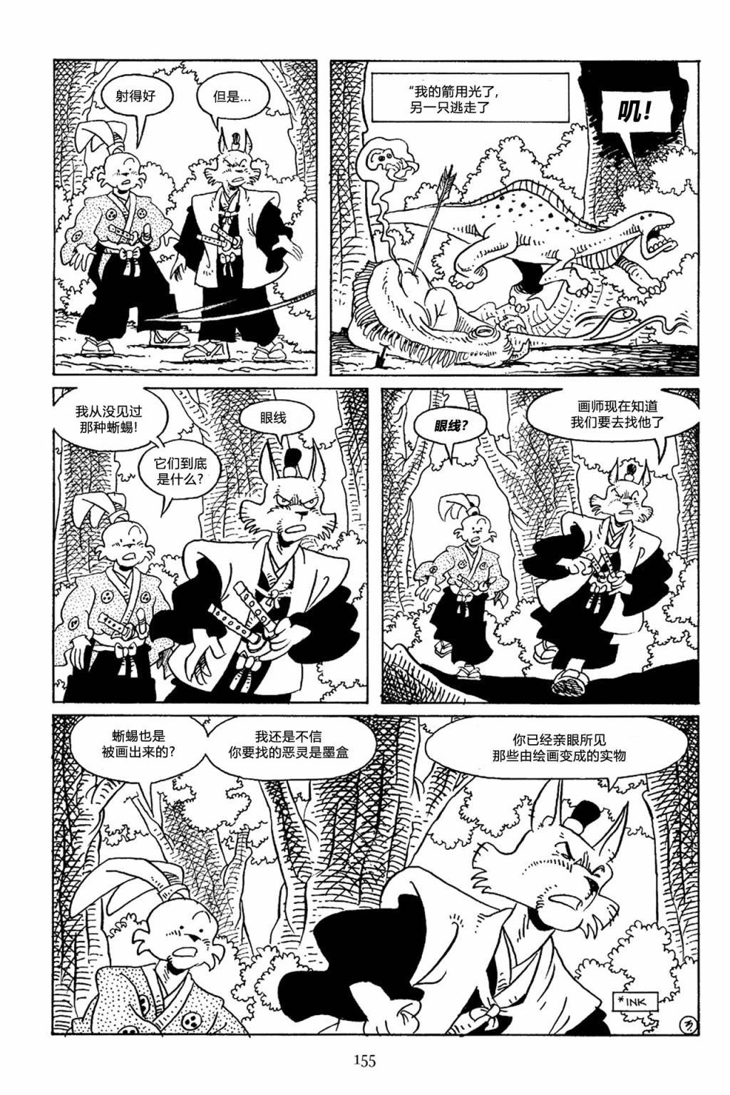 第67卷