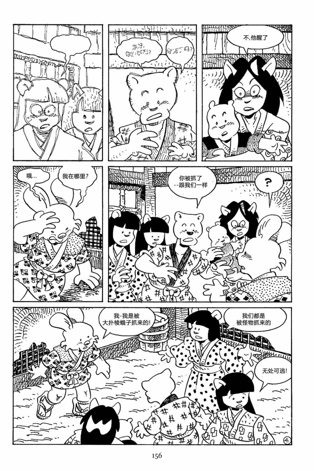 第67卷
