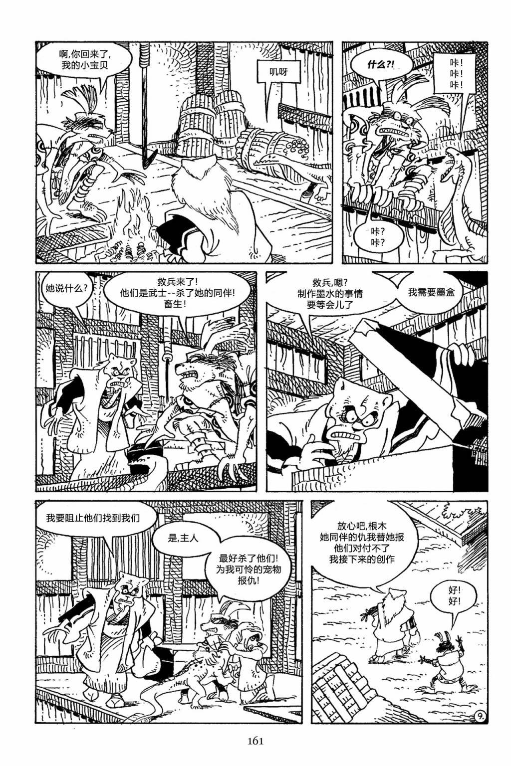 第67卷