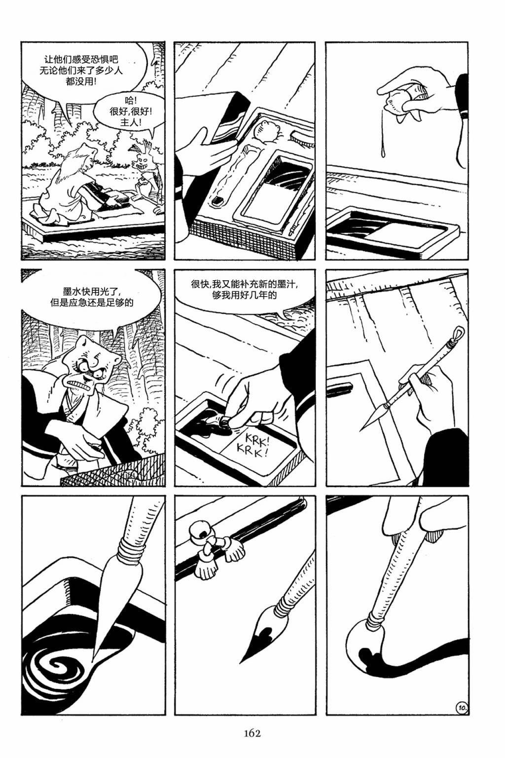 第67卷