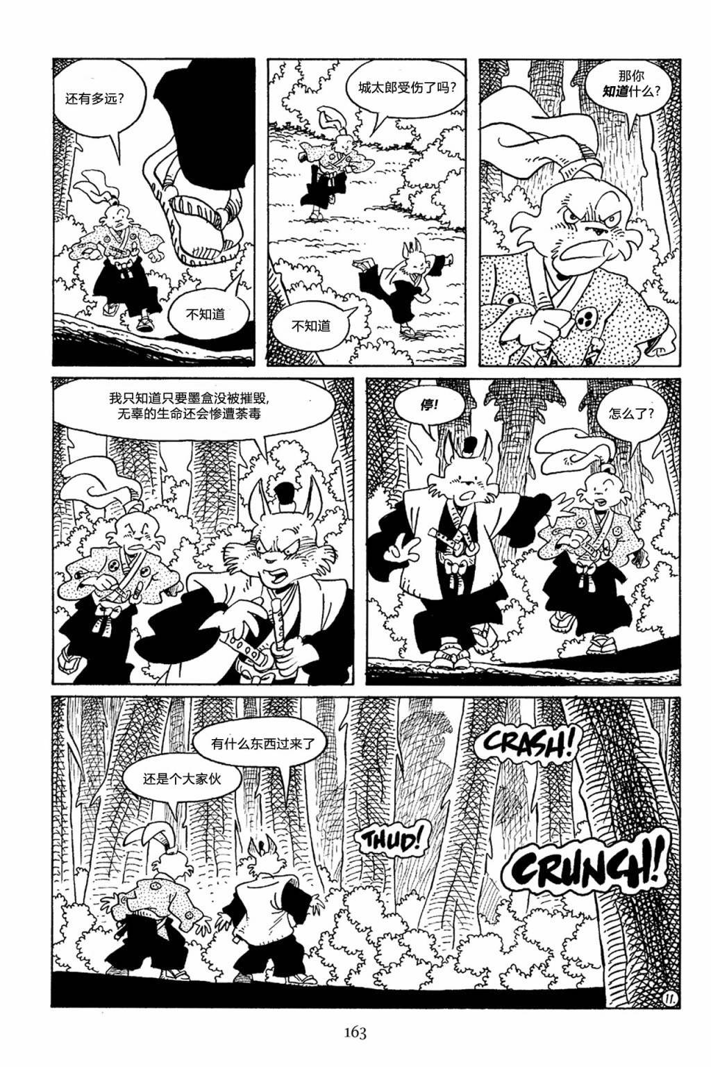 第67卷