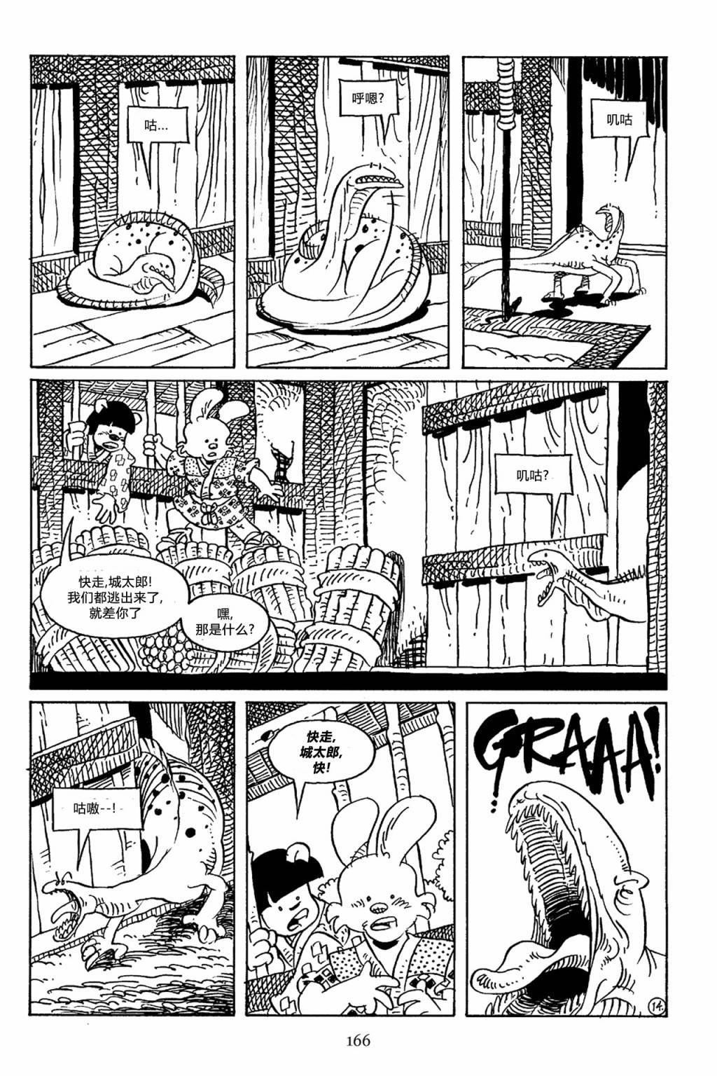 第67卷