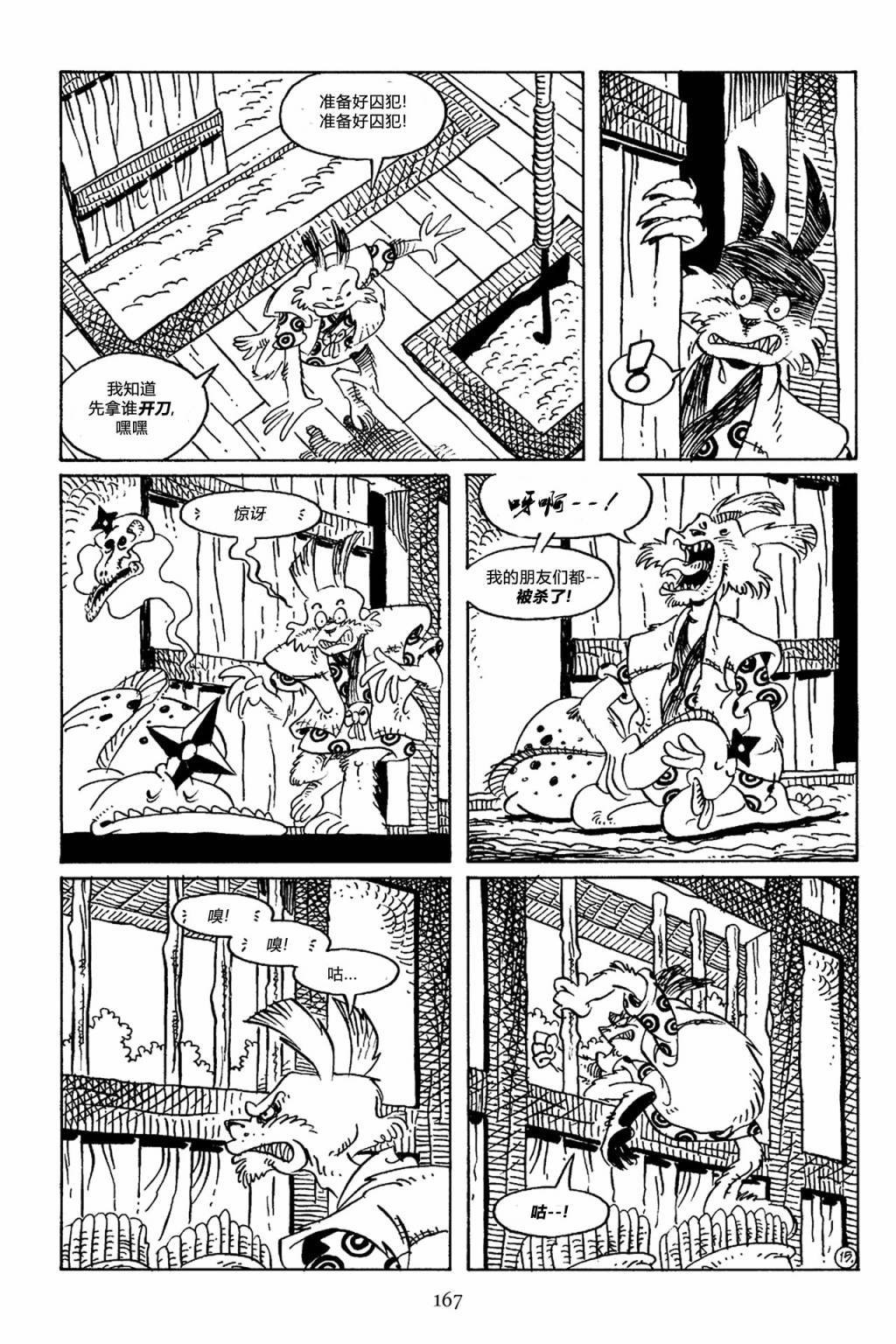 第67卷