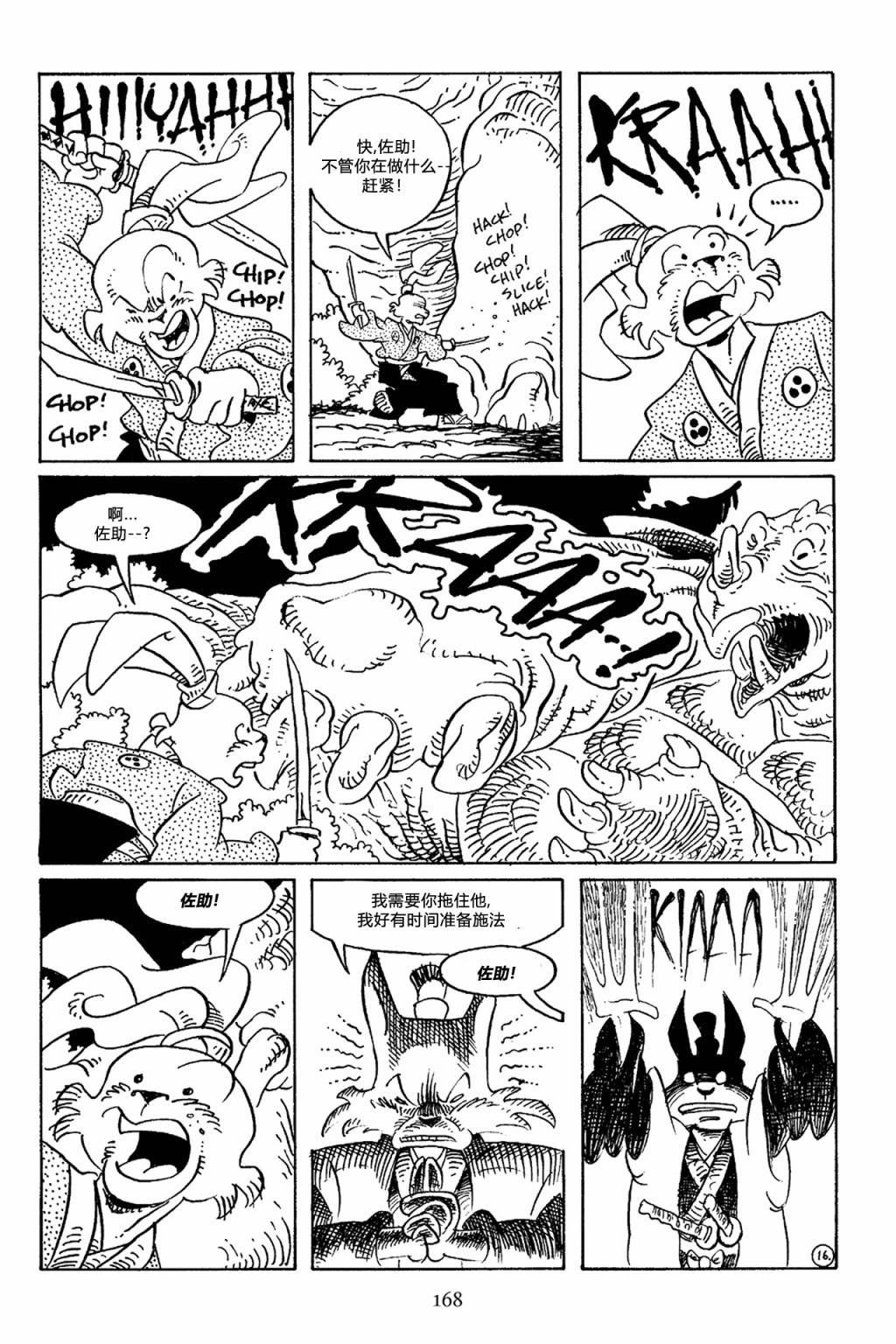 第67卷
