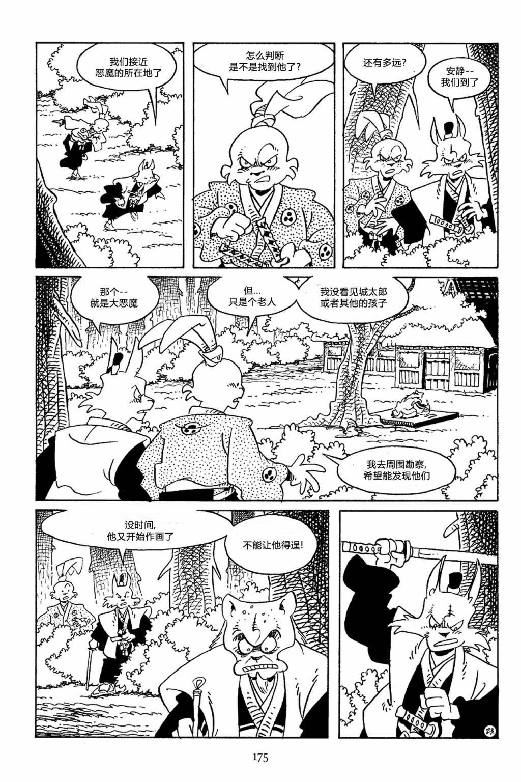 第67卷
