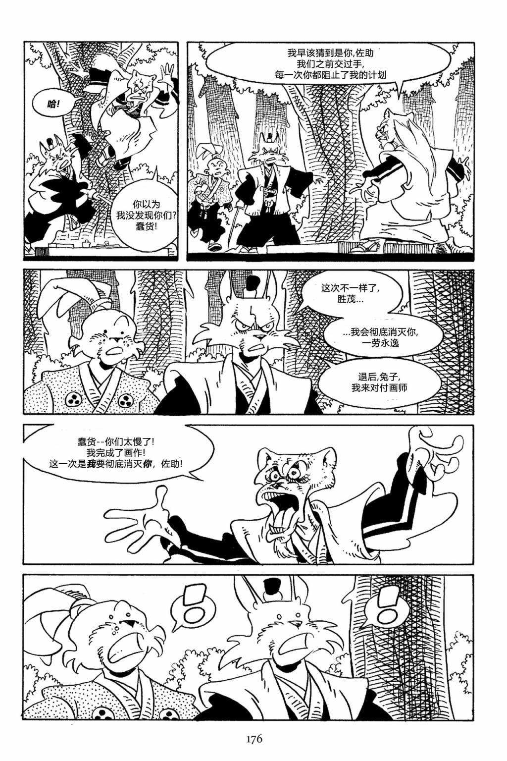 第67卷